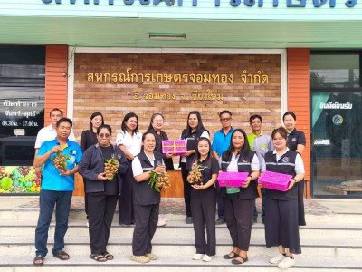 นางเนาวรัตน์ เอื้ออารักษ์พงศ์ ... พารามิเตอร์รูปภาพ 1